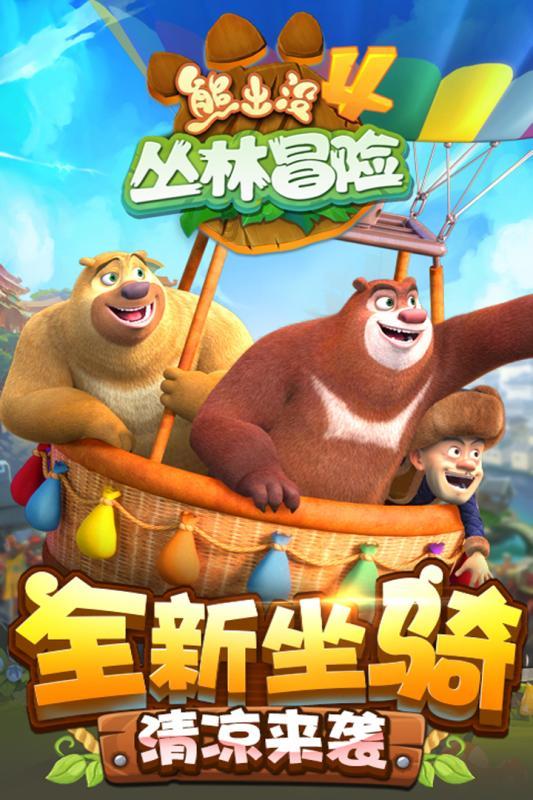 小猫钓鱼游戏龙王版有船