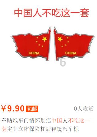 神之浩劫